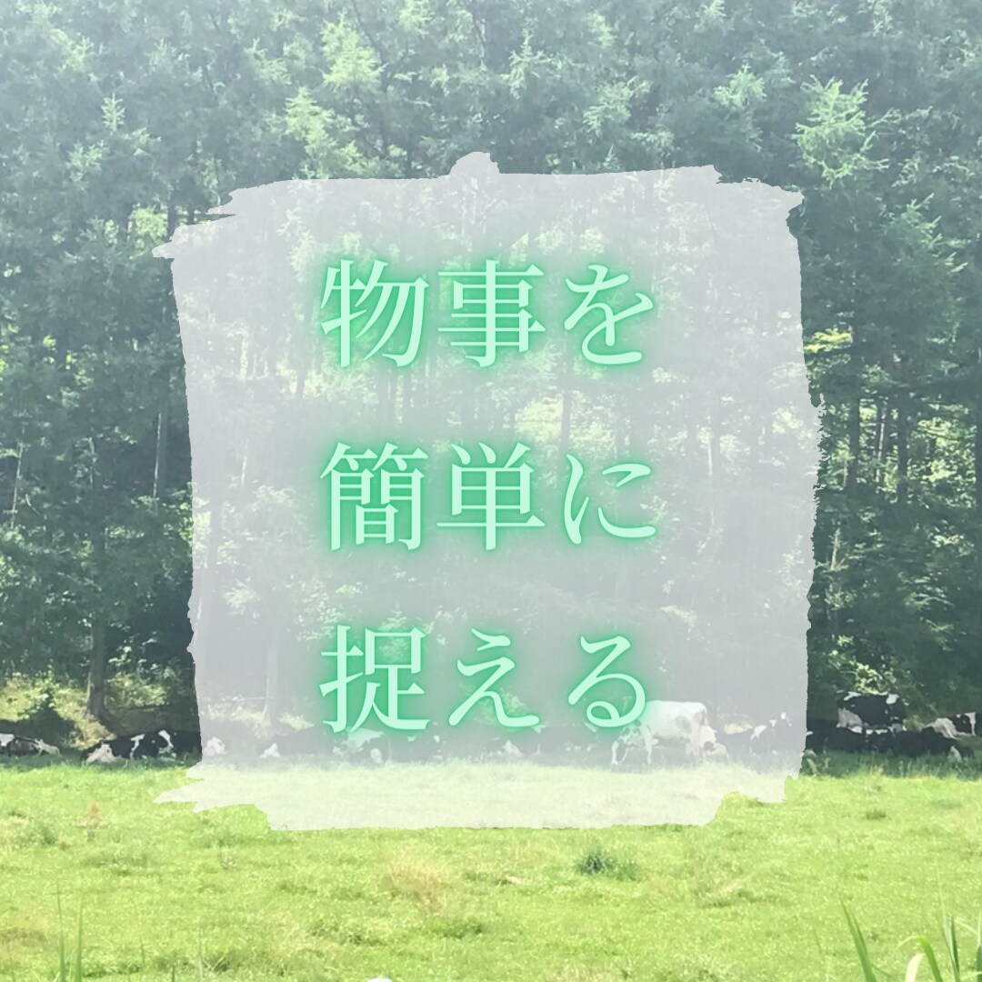 弱った心に寄り添います 色んな人や物事に遠慮して自分を生きていない、自分がわからない イメージ2