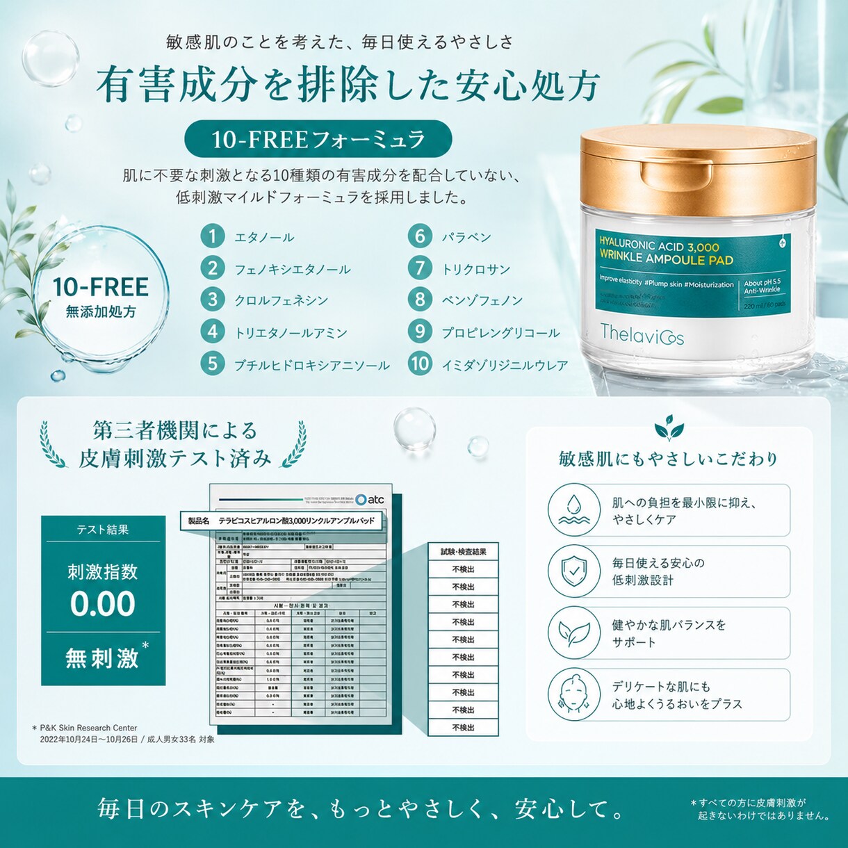 TikTokshopの画像制作します TikTokshopの商品画像を魅力的に!! イメージ5