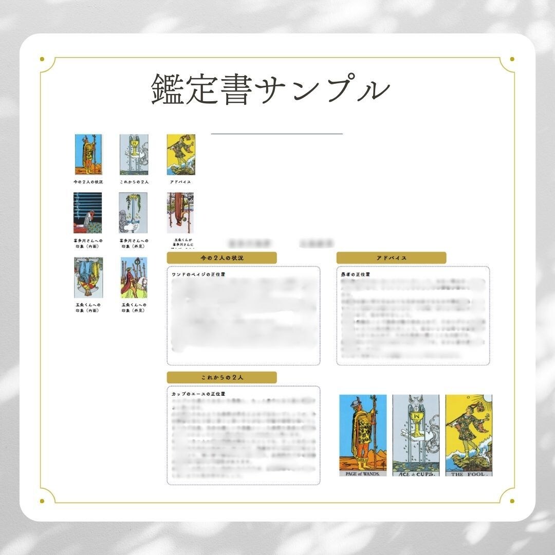 2次元限定！夢CP占います 匿名評価可能！他のユーザーにばれません！ イメージ3