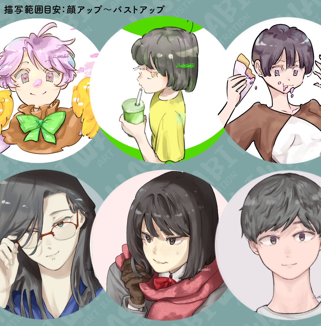 パッと目を惹くアイコン お描きします ブログ、LINE、X(旧Twitter)、インスタグラムなど イメージ3