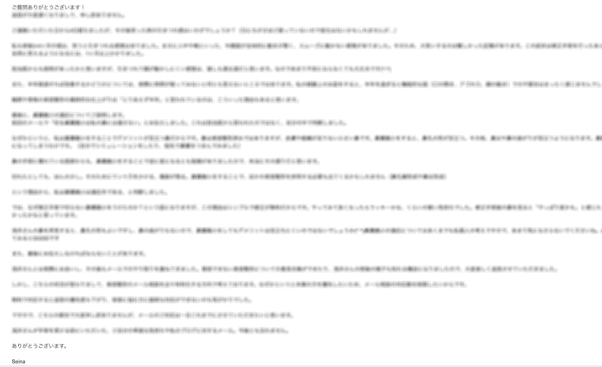 美容整形のオンライン相談に対応します 数々の美容整形、美容医療の経験をもとにお悩みに寄り添います イメージ2
