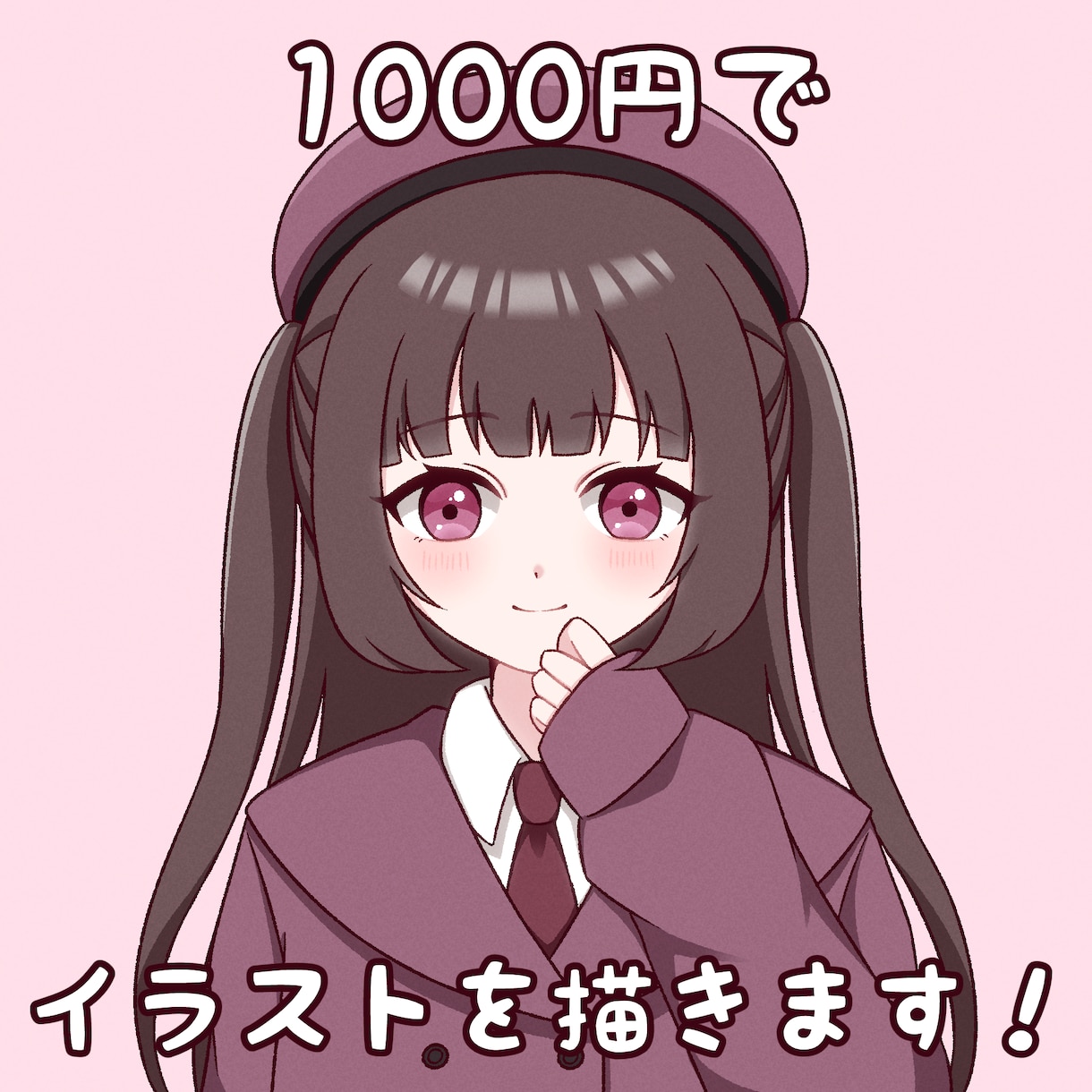 1000円でイラストを描きます 安く！早く！かわいいイラストを描きます❁ イメージ1