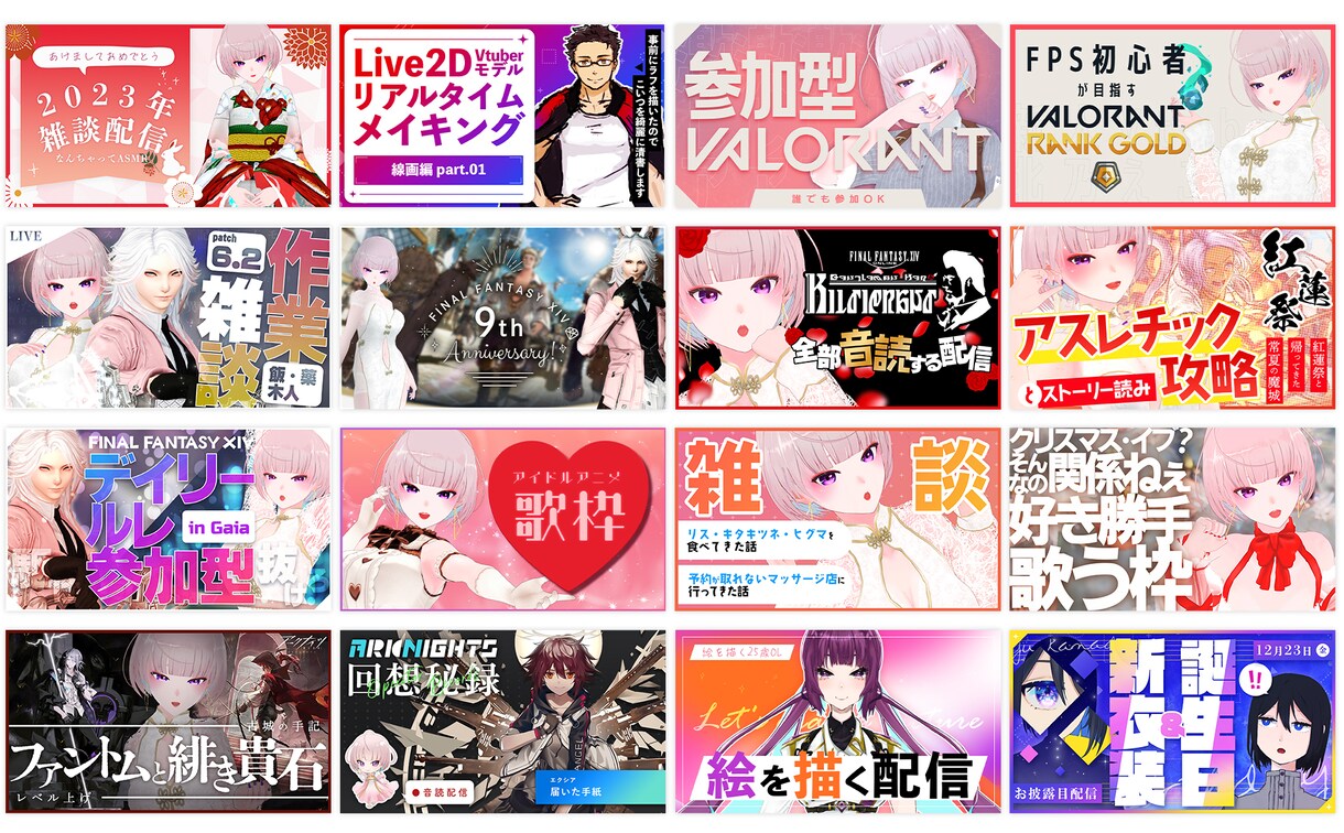 YouTubeサムネイル作成します 現役WEBデザイナー作る　見　や　す　い　サムネイル イメージ4