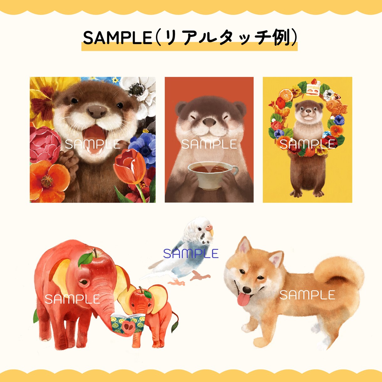あなたのお好みの動物イラストを描かせていただきます ミニキャラからリアルタッチまでなんでもござれ！ イメージ9