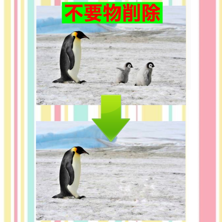 商品画像(Amazon,楽天)を作成致します 切り取り/白抜背景/不要物削除/文字入れ等の加工を承ります。 イメージ3
