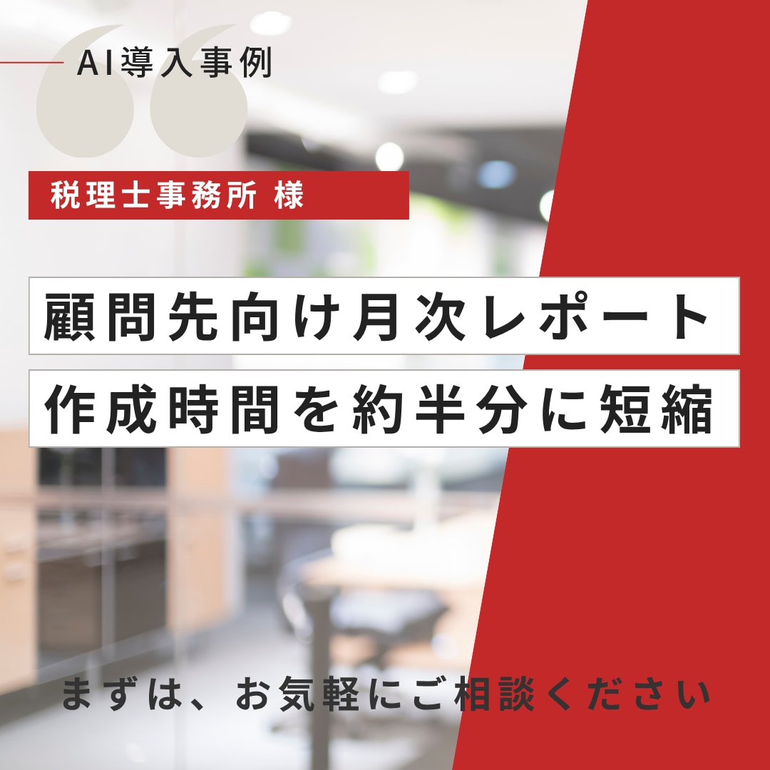 初回限定｜ClaudeCodeの使い方教えます 指導歴1500人以上のエンジニアが初回お試し価格でレクチャー イメージ2