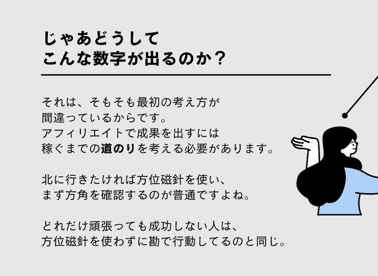 TikTokアフィリエイト・収益化のやり方教えます TikTok収益化ノウハウもプレゼント！顔出しナシでもOK！ イメージ4