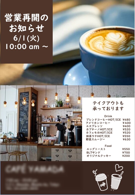 修正無制限　パワーポイントでチラシを作成します 最短３日での納品！パワーポイントだから後から自分で再編集可能 イメージ3