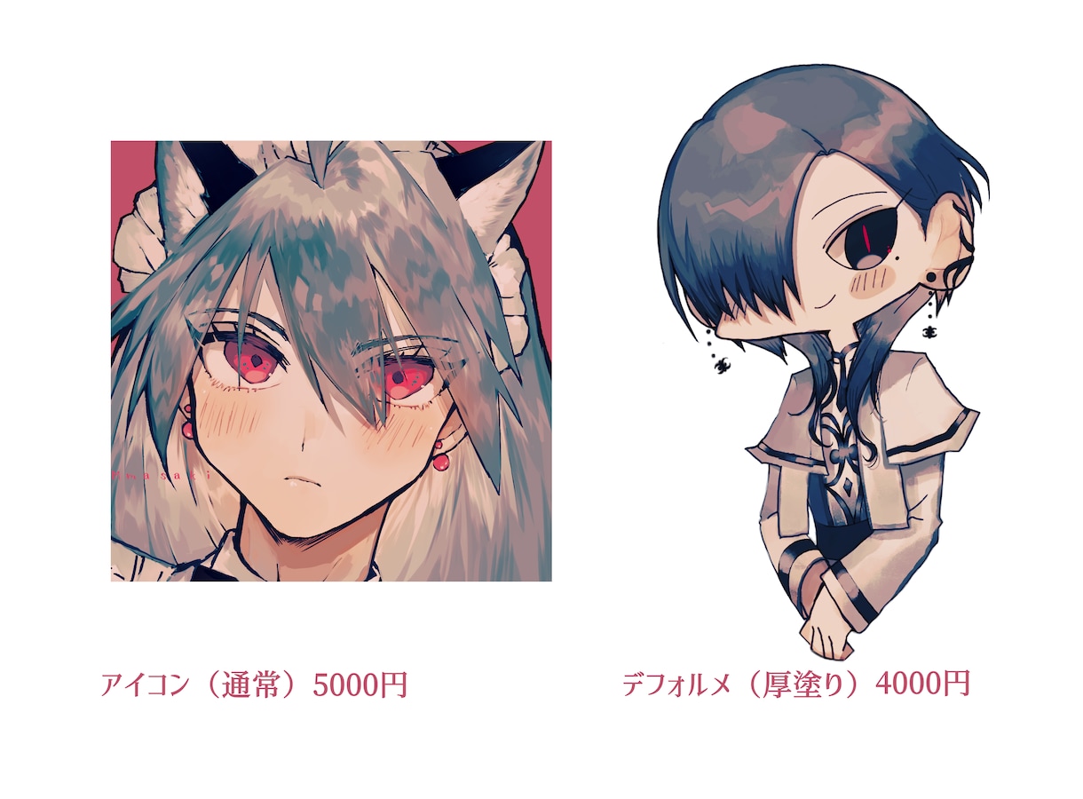 厚塗りアイコン・ドット絵アイコン制作致します 幅広く個性ある作風で対応致します！ イメージ3