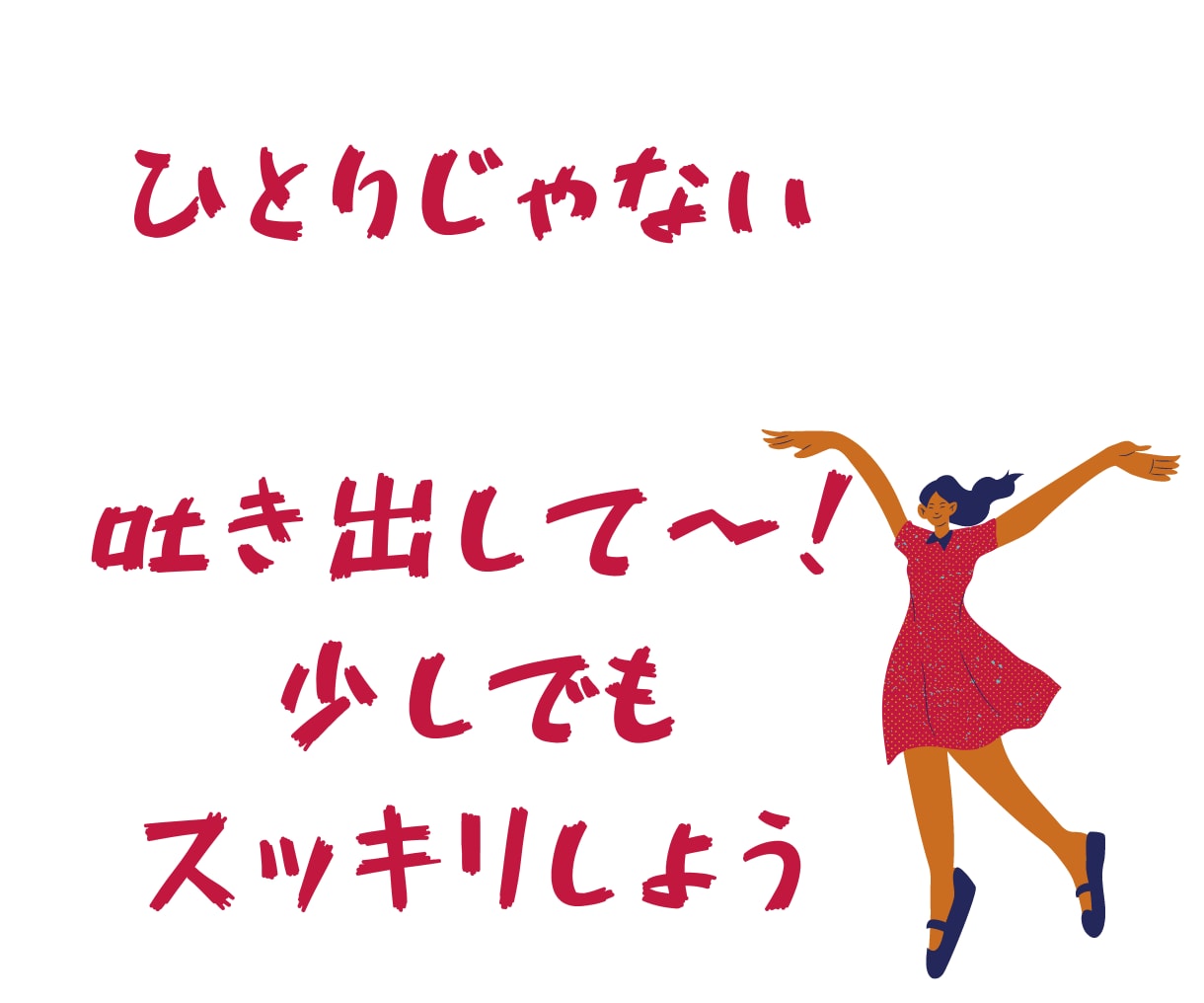 子育てママの心の内聴きます 赤ちゃんは可愛いだけじゃない！気持ち吐き出して〜！ イメージ9