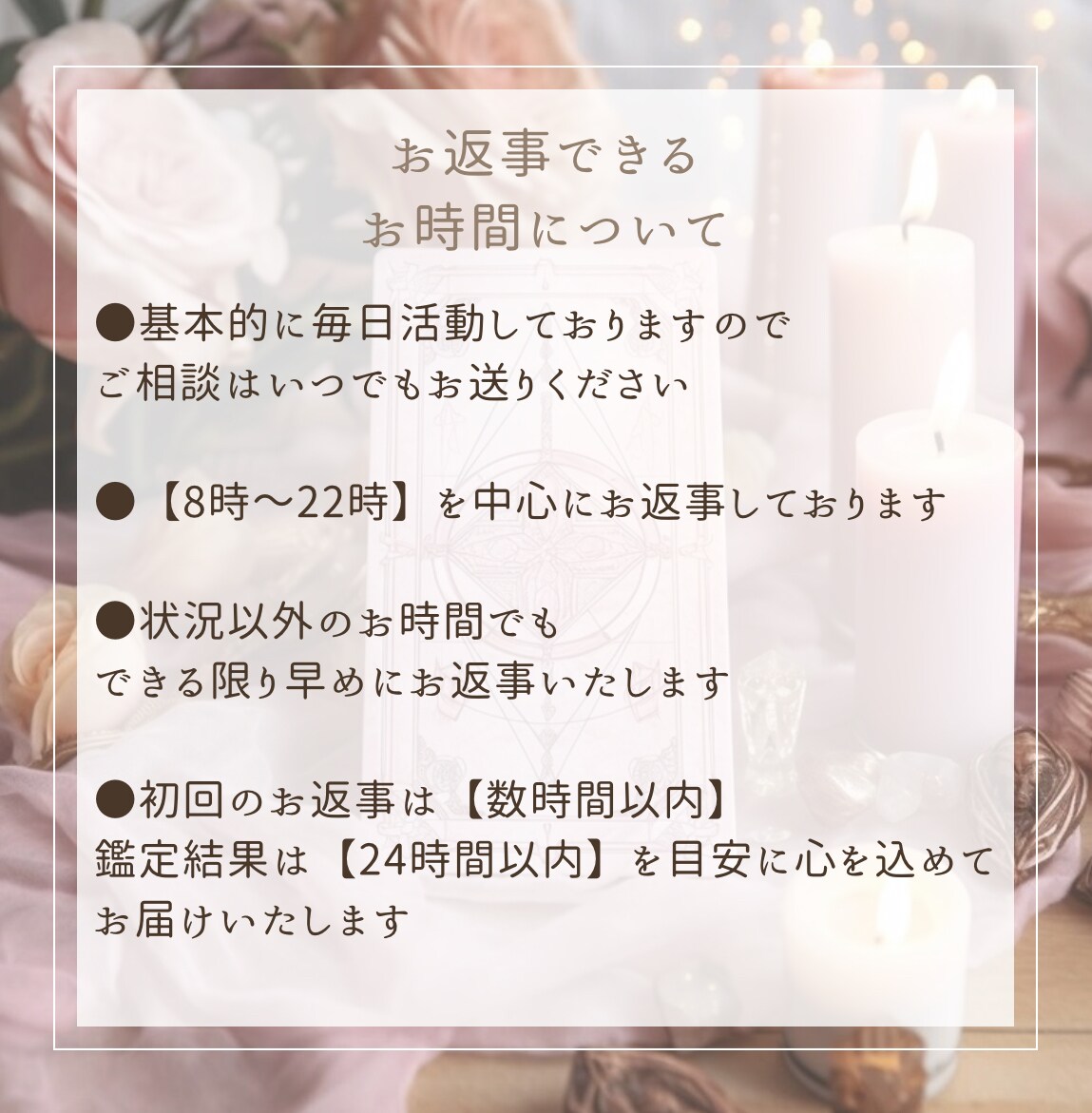初回限定♡相手の心の声をタロットにてお届けします 恋愛・片思い・復縁・再婚 縁結び┊︎ワンコインで質問無制限◎ イメージ4