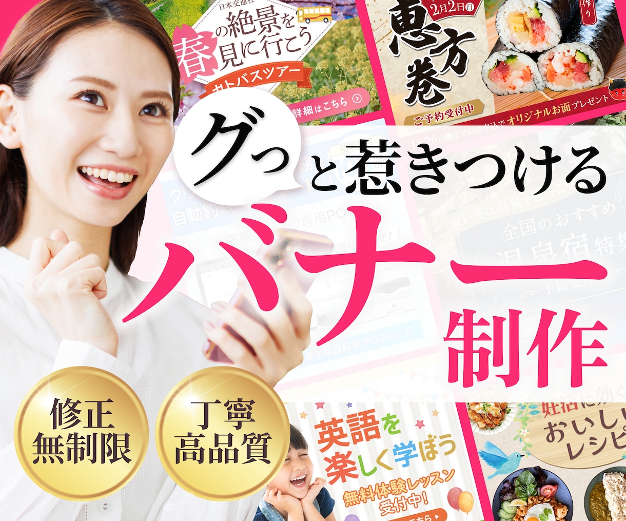 きれいで高品質なWeb画像作ります 安心して任せられるデザイナー、探していませんか？ イメージ1