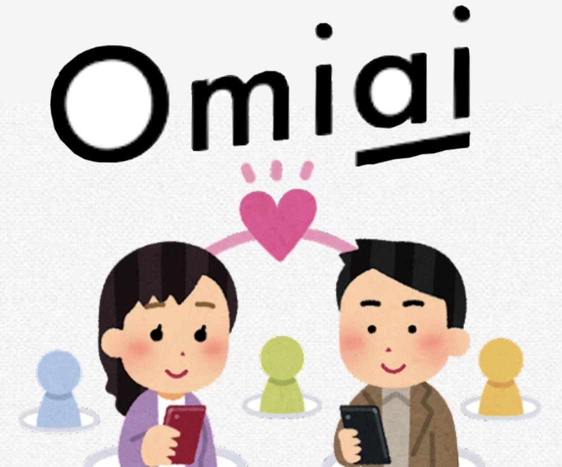 出会いにつながるお手伝いをします マッチングアプリで結婚まで経験したから言えること！ イメージ1