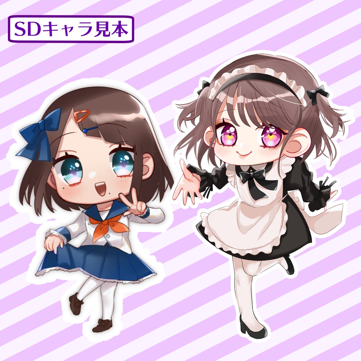 可愛い♡３頭身SDキャラお描きします グッズやアイコン等に使える汎用性の高いイラストを提供します！ イメージ1