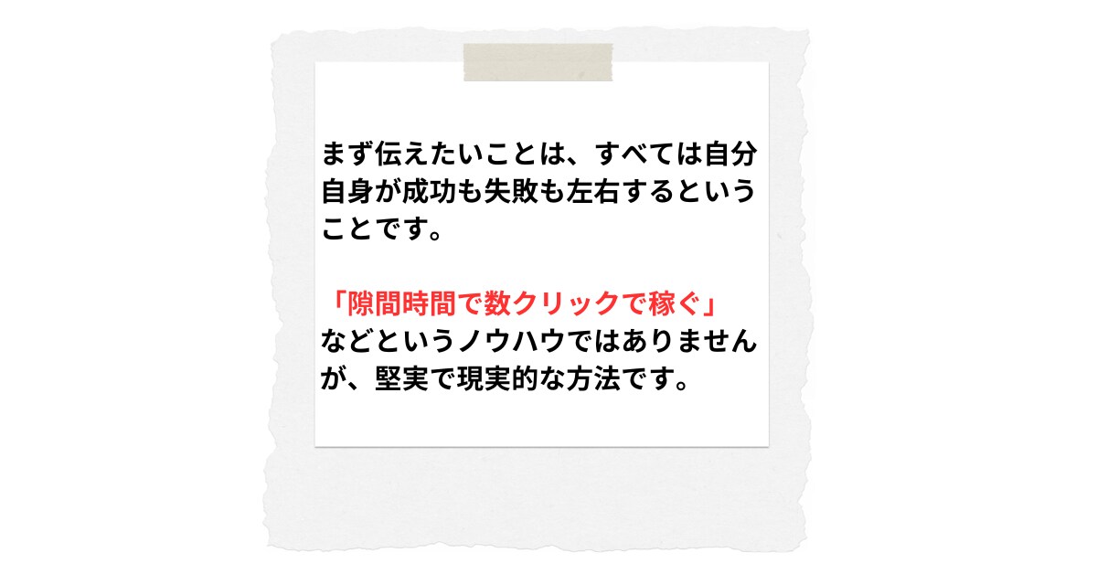 TikTokを使った稼ぎ方をこっそりお教えします 今だからおススメしたい！資金０、知識０、人脈０で稼ぐ副業！ イメージ6