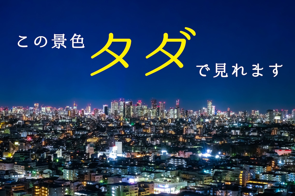 ご期待以上のカッコ可愛いデザインを提案します 見られる＆わかるクリエイティブを作成します！ イメージ3
