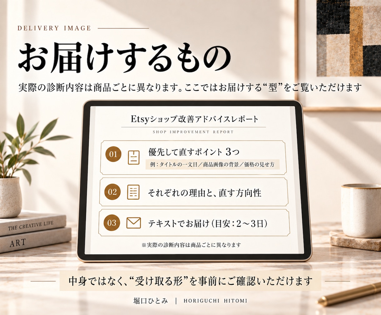 Etsy商品ページ｜元アパレル店長が診断します Printify連携済み｜海外向け商品の見せ方を整理 イメージ8
