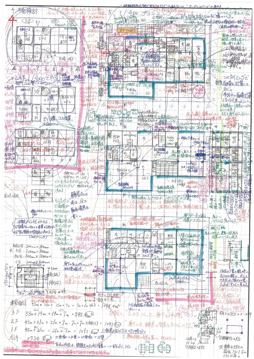 一級建築士合格者の設計製図試験対策を送ります 合格する為の原理原則を詰め込みました。A3用紙19枚分です！ イメージ3
