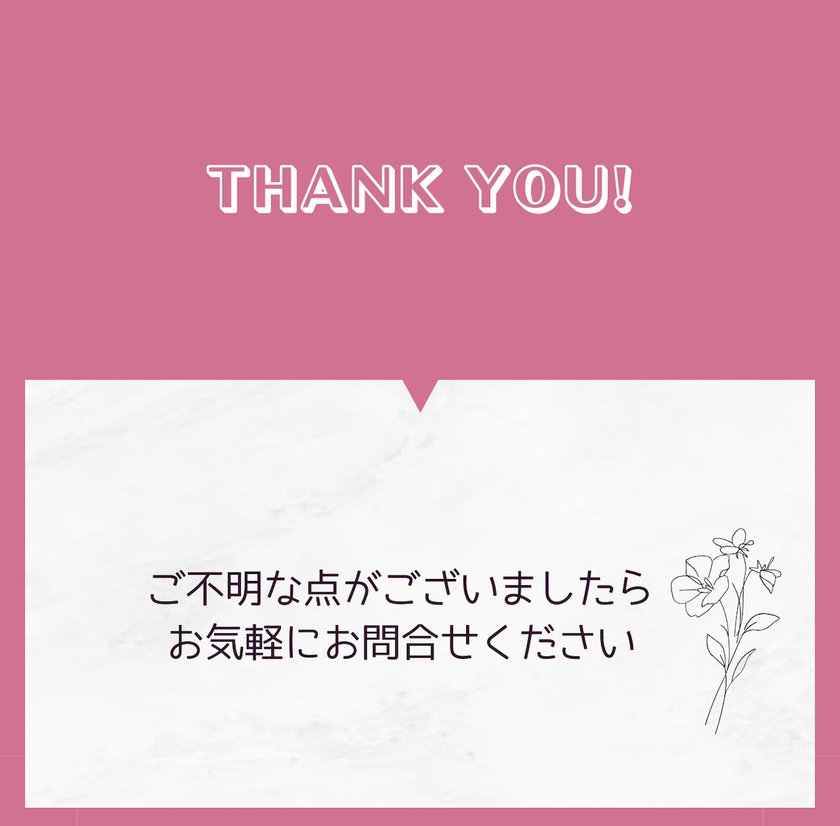 オンライン秘書が忙しいあなたをお手伝いします 【通常価格】迅速・丁寧な事務サポート イメージ7