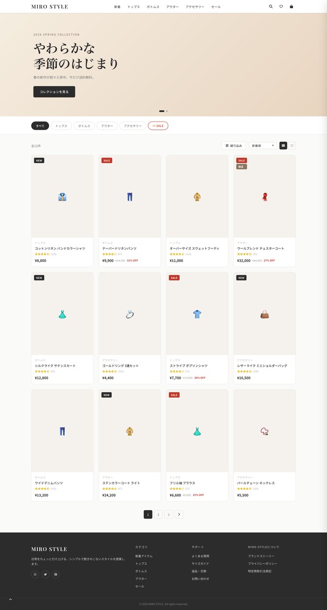 一文からワイヤーフレームをさくっと作ります 現役Webデザイナーが、ページの設計図をお作りします。 イメージ4