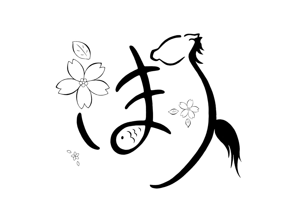 お店やあなたの名前のロゴ制作いたします 一作入魂！あなたの名前が生まれ変わって帰ってくる イメージ4