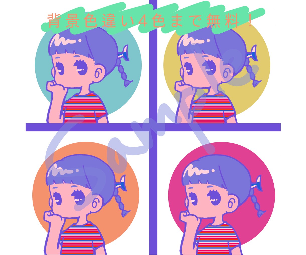 ポップなアイコン/似顔絵作成します かわいいオリジナルイラストでアイコンや似顔絵を作りませんか？ イメージ4