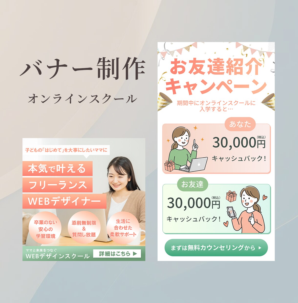 ひと目で伝わる、やさしいWEB画像を制作します 現在先着5名様限定！モニター価格実施中 イメージ6