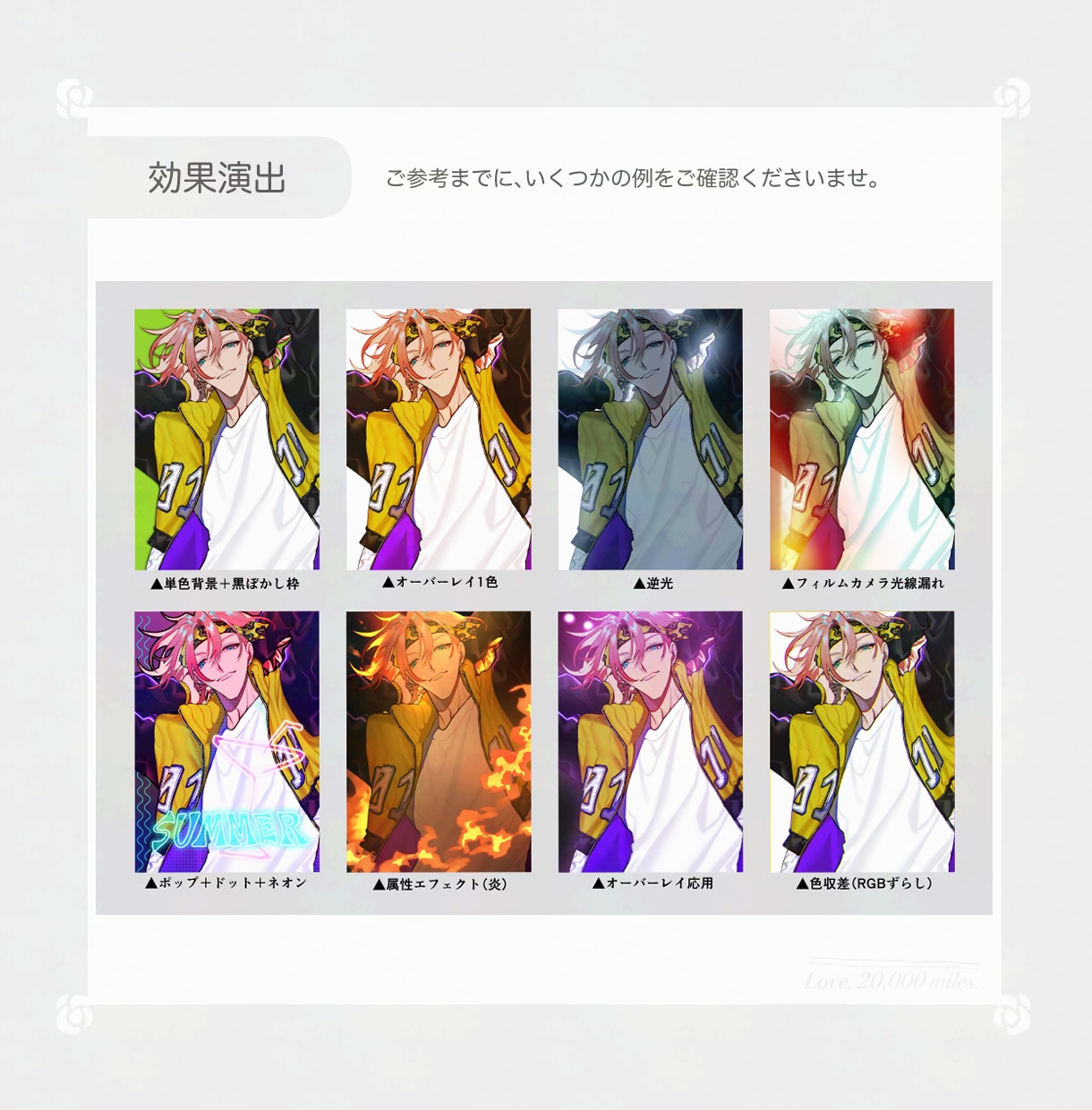 キャラクターイラスト作成いたします 商用利用も可！観賞用、衣装デザインのみOK◎ イメージ9