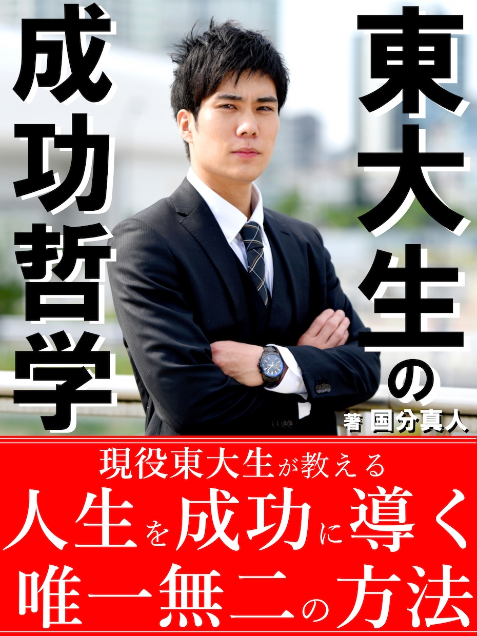 Kindleにあなたの電子書籍を出版代行いたします 労力0！原稿の執筆代行も可能です！ イメージ5