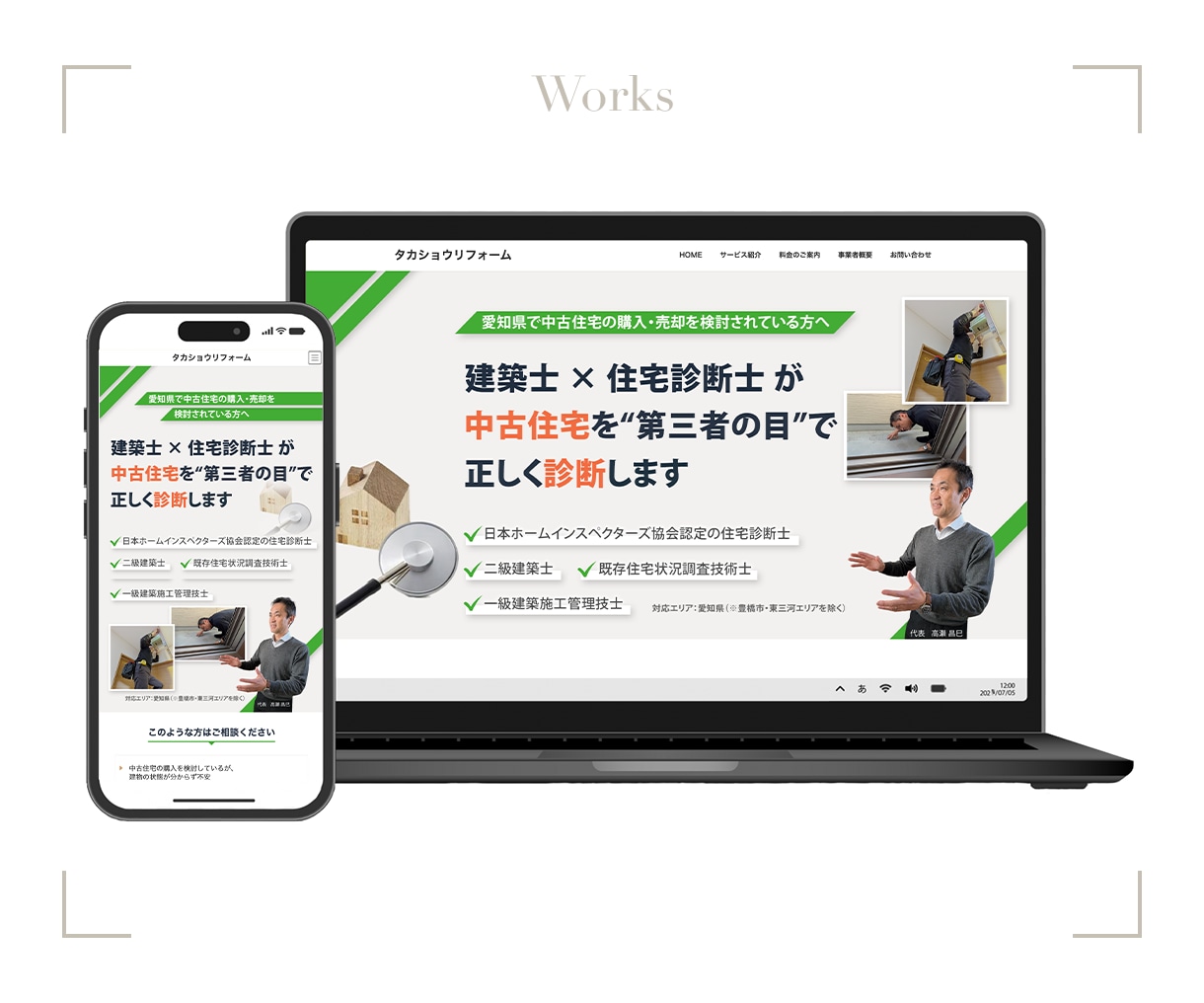 デザインから実装、解析までして売れるLPに育てます ただ作るだけじゃない。「成果につなげるLP制作サービス」 イメージ7