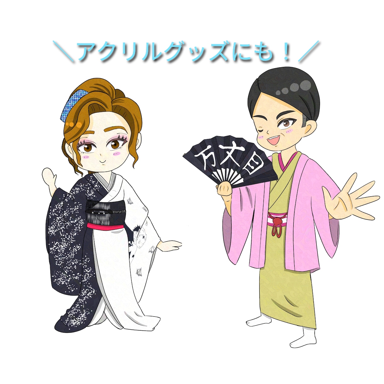 商用ok！親しみやすく可愛い似顔絵を描きます プレゼントに！デフォルメ似顔絵×一枚絵作成 イメージ8