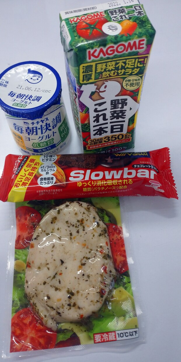管理栄養士があなたの食生活を見直します 万年ダイエッターから脱出！NEWほめほめダイエット! イメージ4