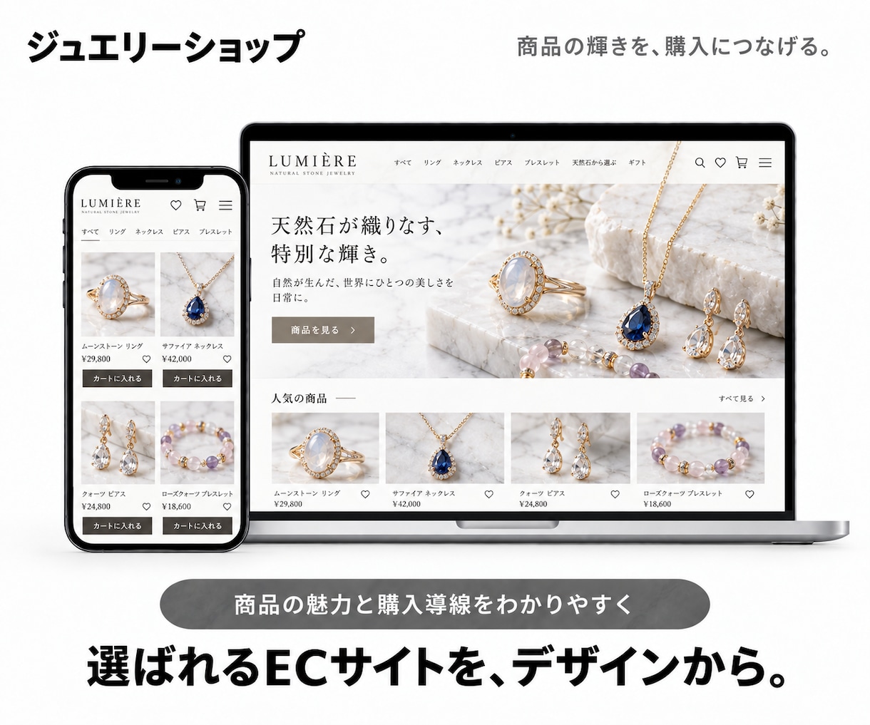 理想のネットショップをデザインします 購入前にデザイン確認！管理しやすいECサイトを制作 イメージ2