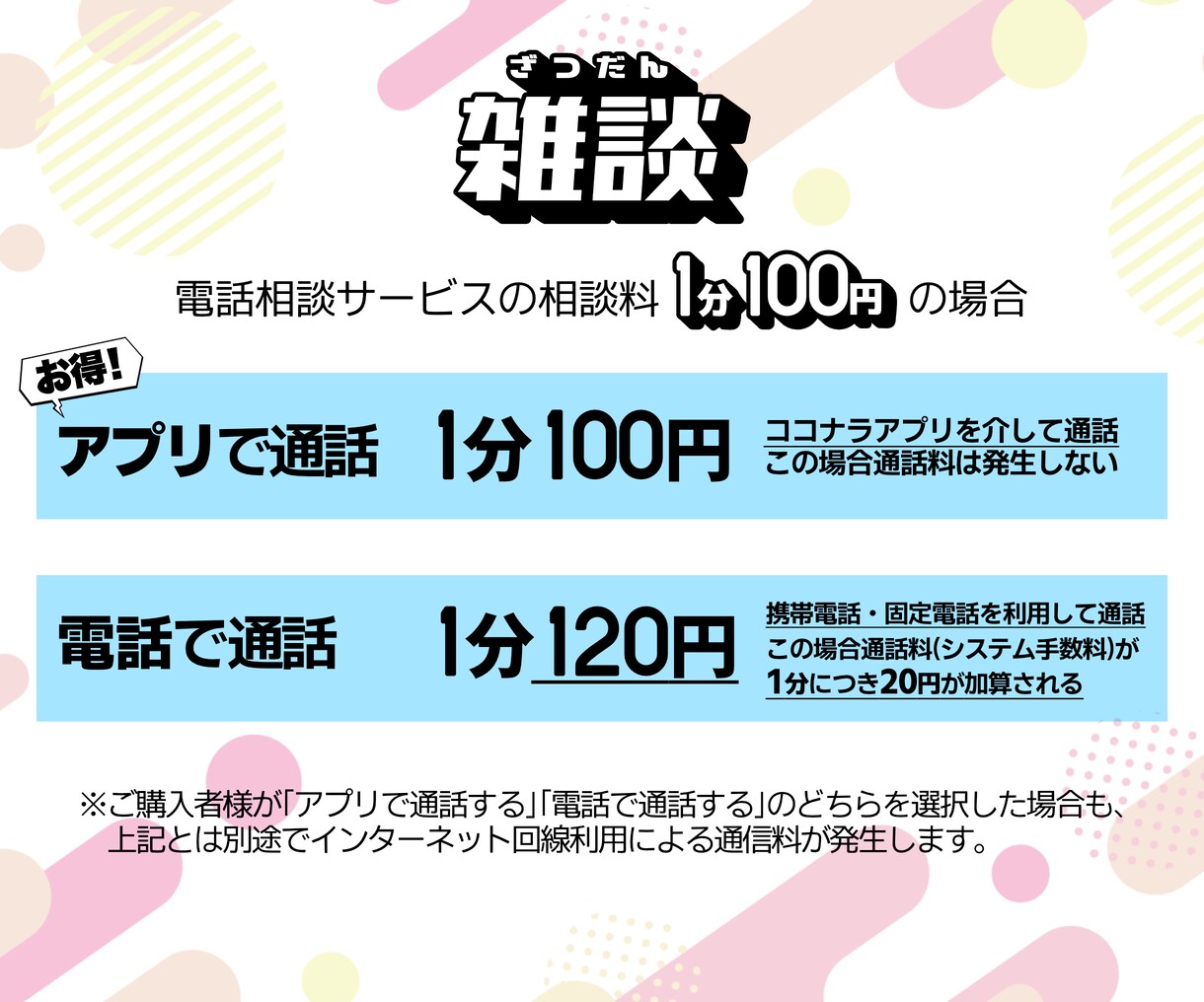 AI時代だからこそ、人とのつながりを大切にします お互いフラットに。しっかり聞きます、あなたの声。 イメージ9