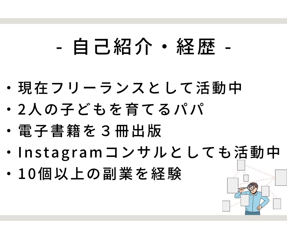 幅広いジャンルの文章を執筆します SNS台本や企業紹介までお任せください！ イメージ7