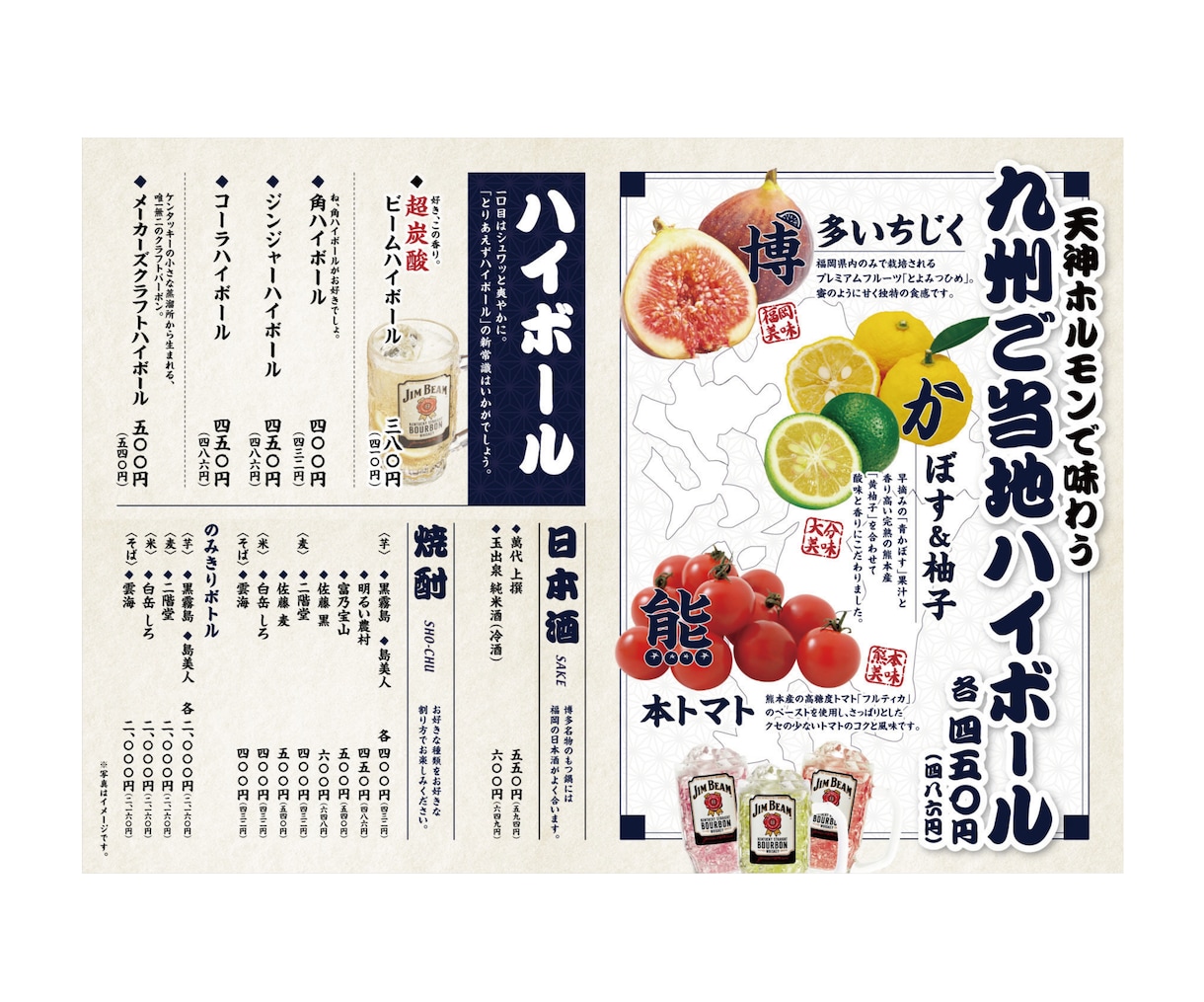お店の雰囲気に合わせたメニュー制作します レストラン、カフェ、居酒屋のメニュー制作します イメージ5