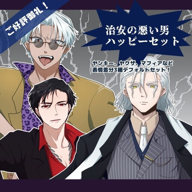 最短3日でTRPG立ち絵制作します 年齢、体型、性別制限なし！クセがなく馴染みやすい絵柄です イメージ5