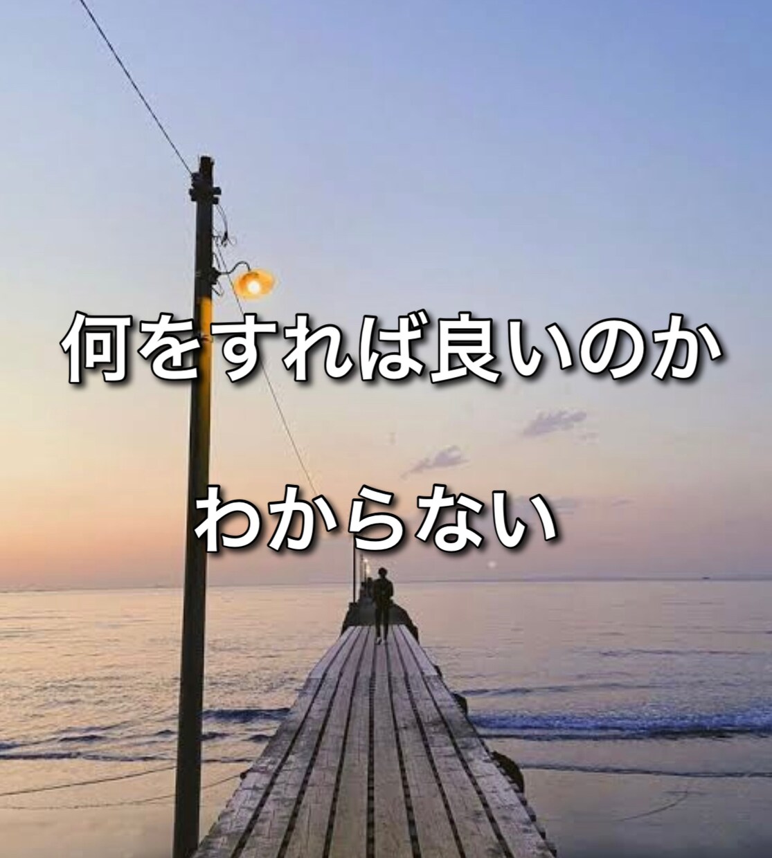 あなたの夢や目標を相談に乗ります 夢への第一歩をサポートします。叶えたい夢応援します！！！ イメージ4