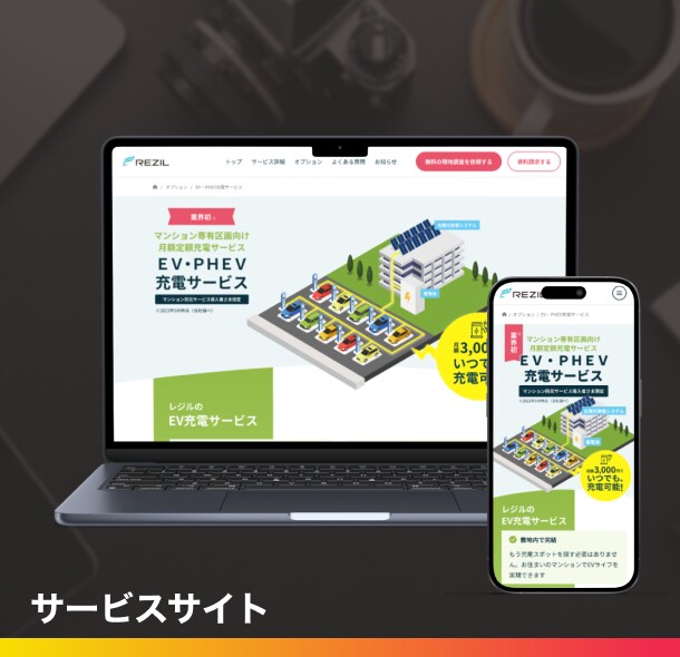 STUDIOのホームぺージを修正・更新します デザイン修正/ページ追加/アニメーション調整/スマホ対応、他 イメージ3
