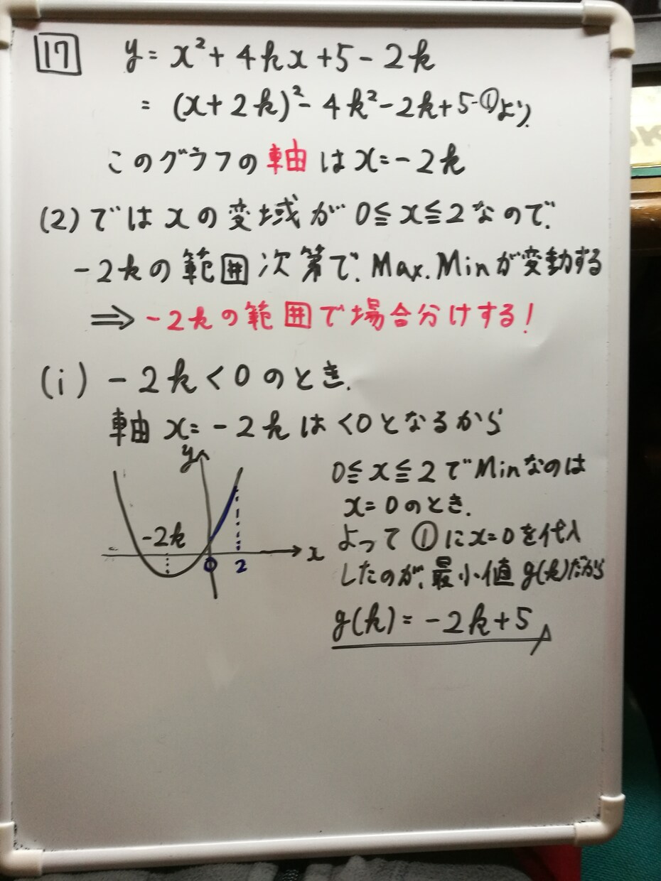 １問(250円~)勉強教えます 気軽に勉強の質問をしたい小中学生の方へ イメージ1