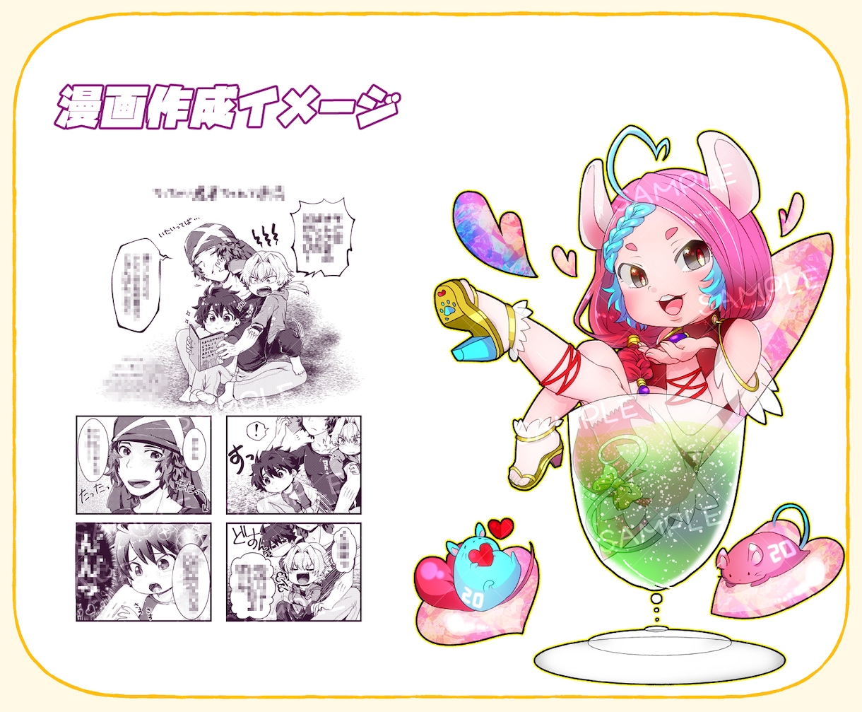 パチッと魅力が輝くかわいいミニ絵やイラスト描きます 個性を魅せます！グッズ作成にも◎ イメージ4