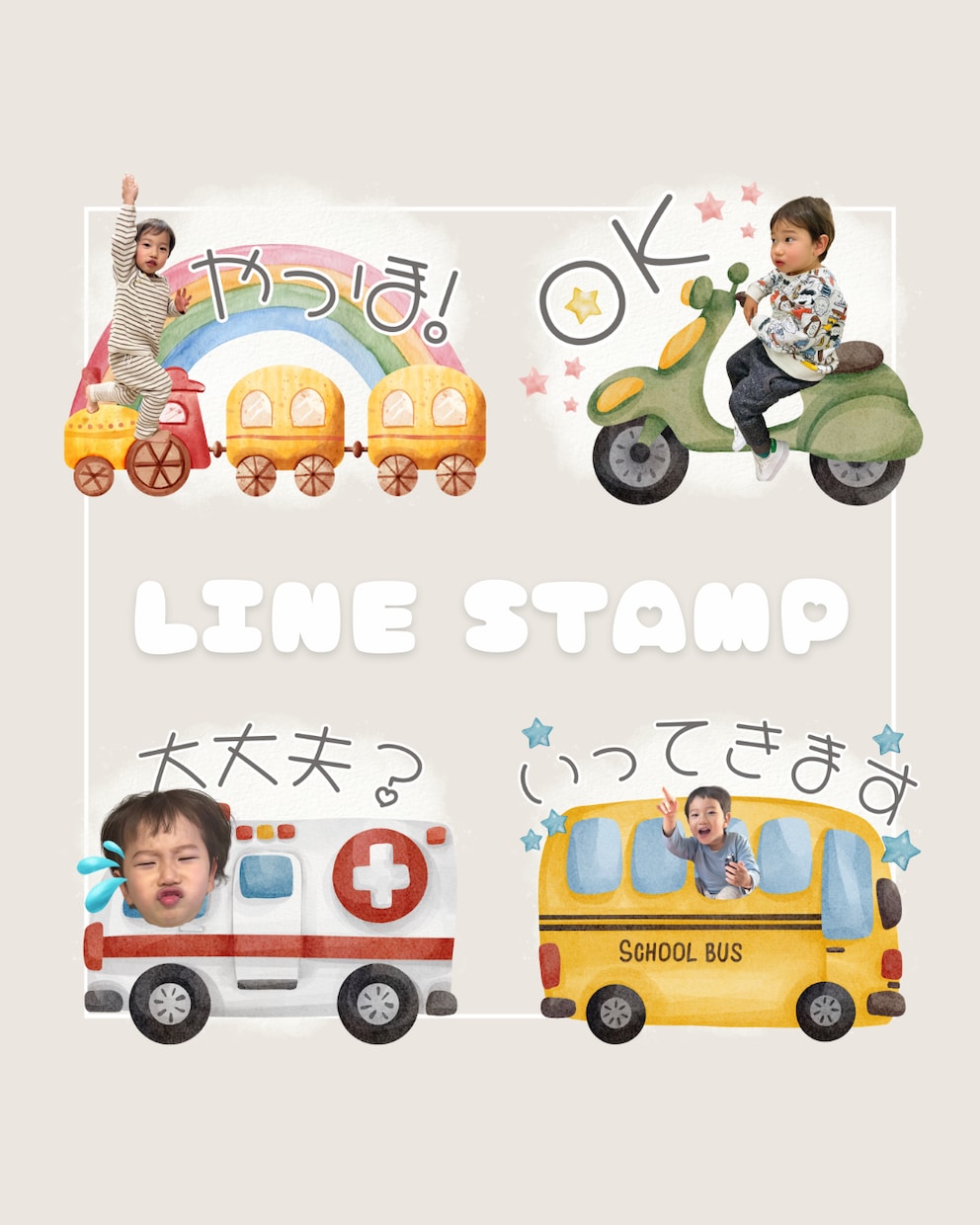 水彩画タッチのオリジナルLINEスタンプを作成ます 水彩画×動物×ご希望カラーでファンタジーな世界観のスタンプ♡ イメージ4