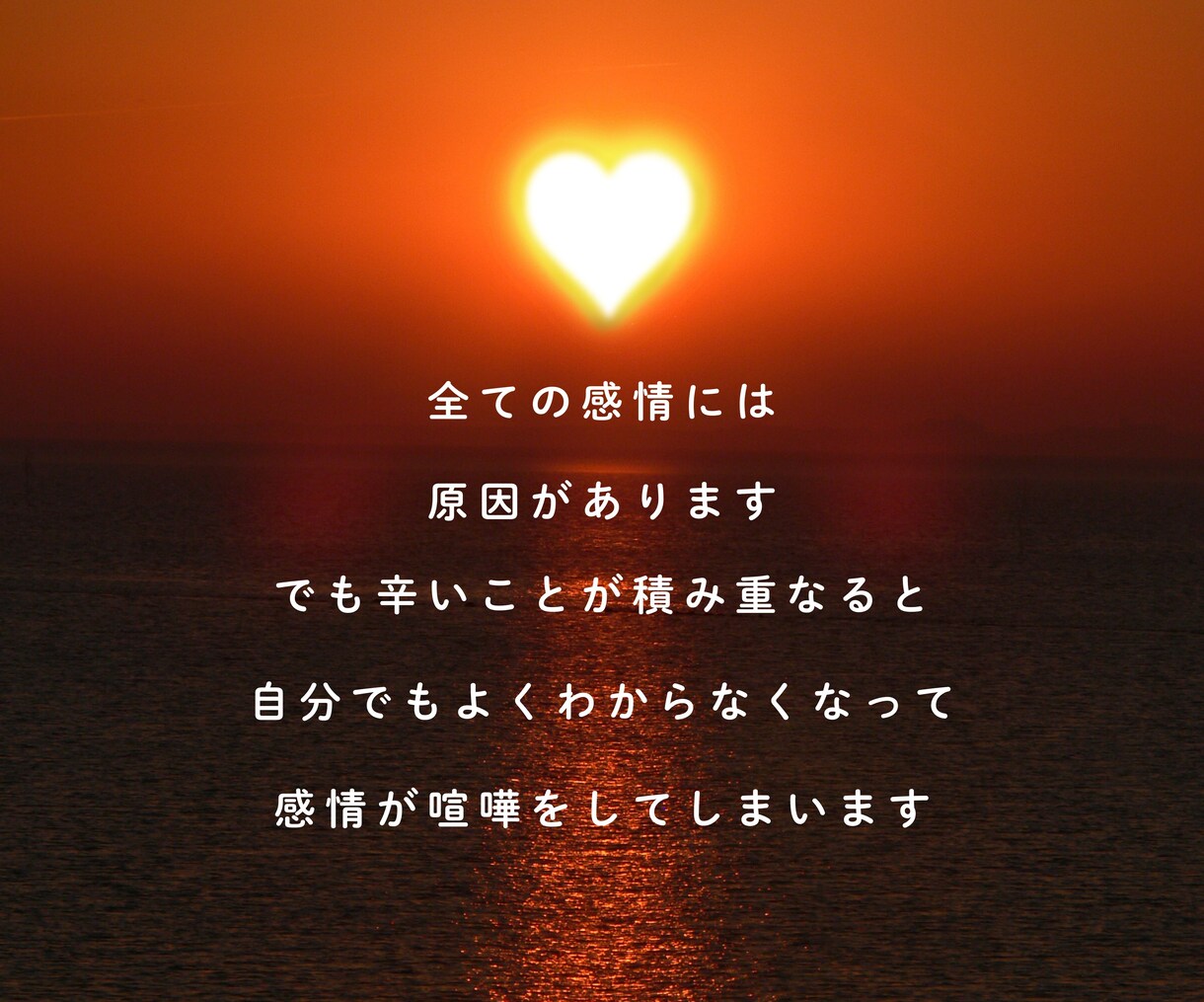精神科ナースがチャットで貴方のお悩みお聞きします HSP/うつ/ADHD どんなお悩みも全力で寄り添います☺︎ イメージ4