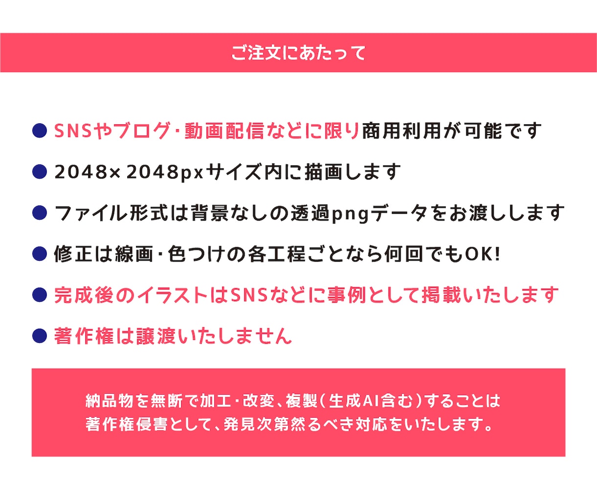 フルオーダー★うさぎ目女子のミニキャラ作ります 水彩タッチでほんわかかわいい! イメージ3