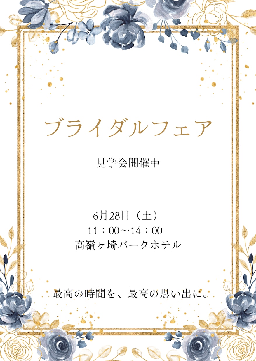 大勢の目を奪うポスター作製します 目を引くポスターで足を止めましょう イメージ2