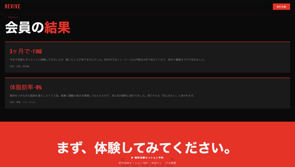 おしゃれなLPを制作します 即対応・修正無制限。世界観のあるLPで集客をサポートします。 イメージ6