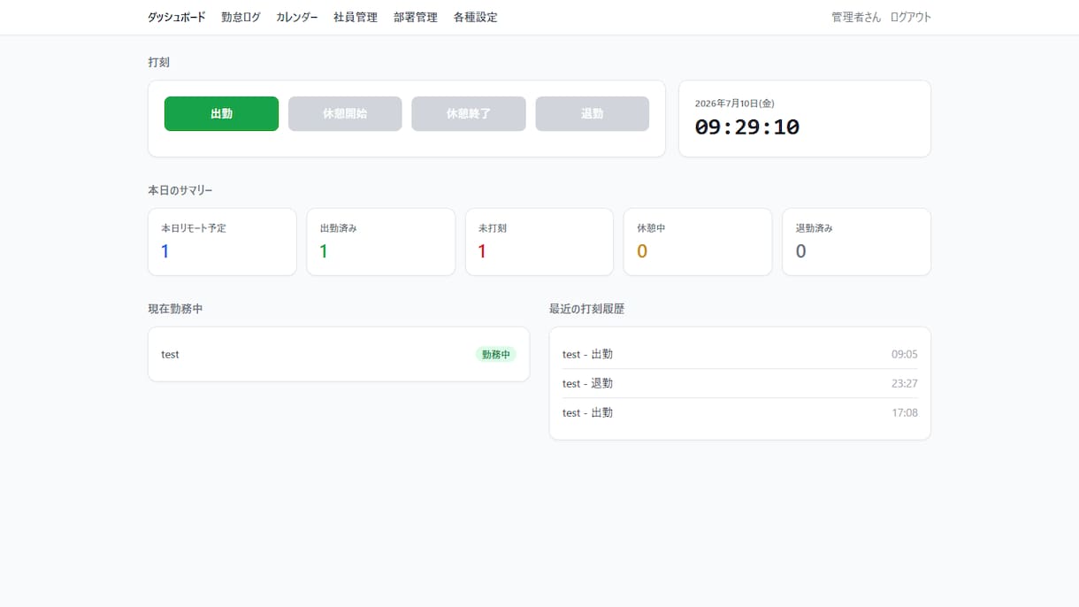 Webアプリ・予約システム・管理画面作成承ります 現役エンジニアがWebサービス・業務システムを開発します イメージ1