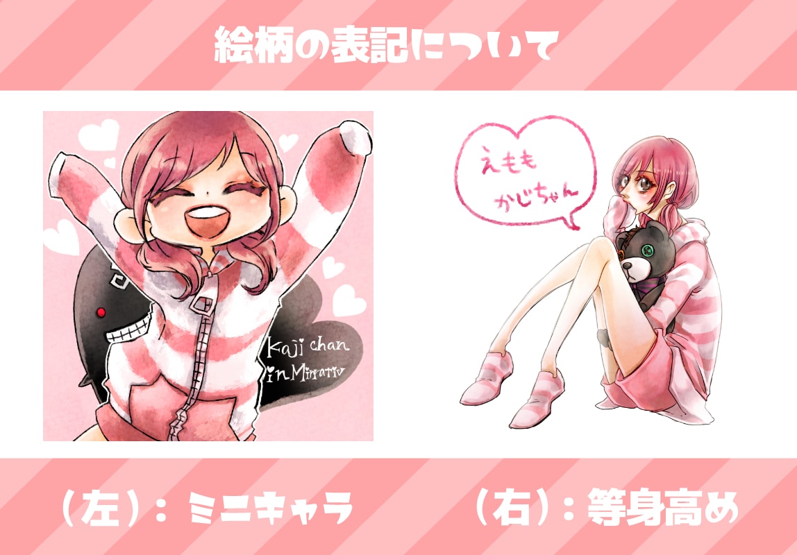 最短即日❣かわいい❣アイコンお描きします スピード重視！即日～7日以内のお渡し イメージ3