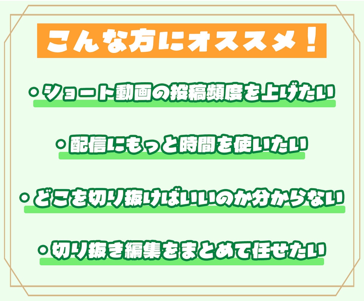 丸投げOK！切り抜きショート作ります アーカイブURLを送るだけ！切り抜き箇所の選定からお任せ イメージ2