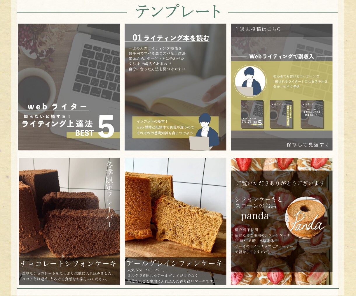 イラスト作成付き!インスタ画像を月契約で作成します 投稿に合わせたイラスト付き!仕事に繋がる画像をご提案 イメージ3